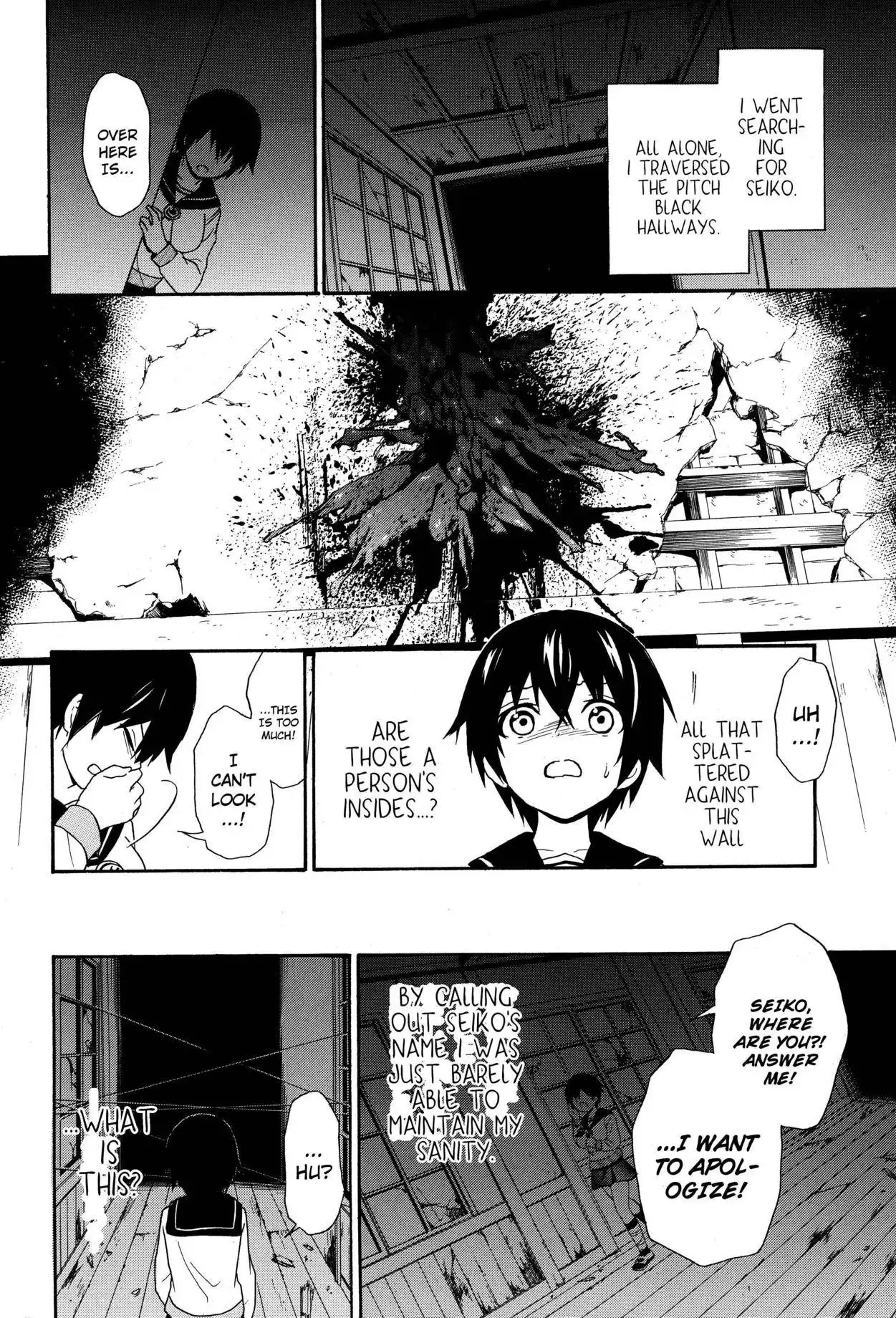 Corpse Party: Book of Shadows Chapter 5 14